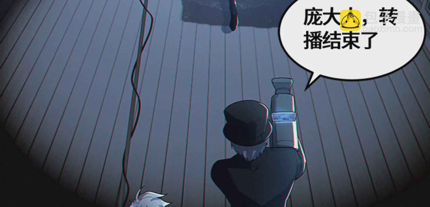 第190话 低谭市新公爵(1/2)-第195话