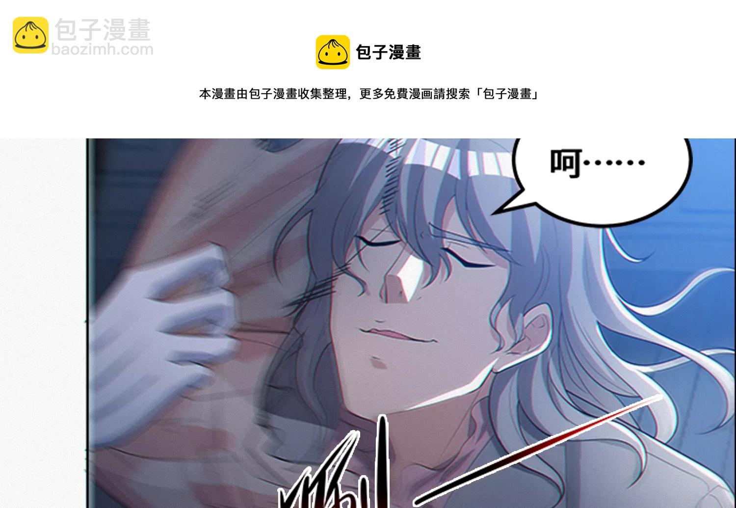 第190话 低谭市新公爵(1/2)-第195话