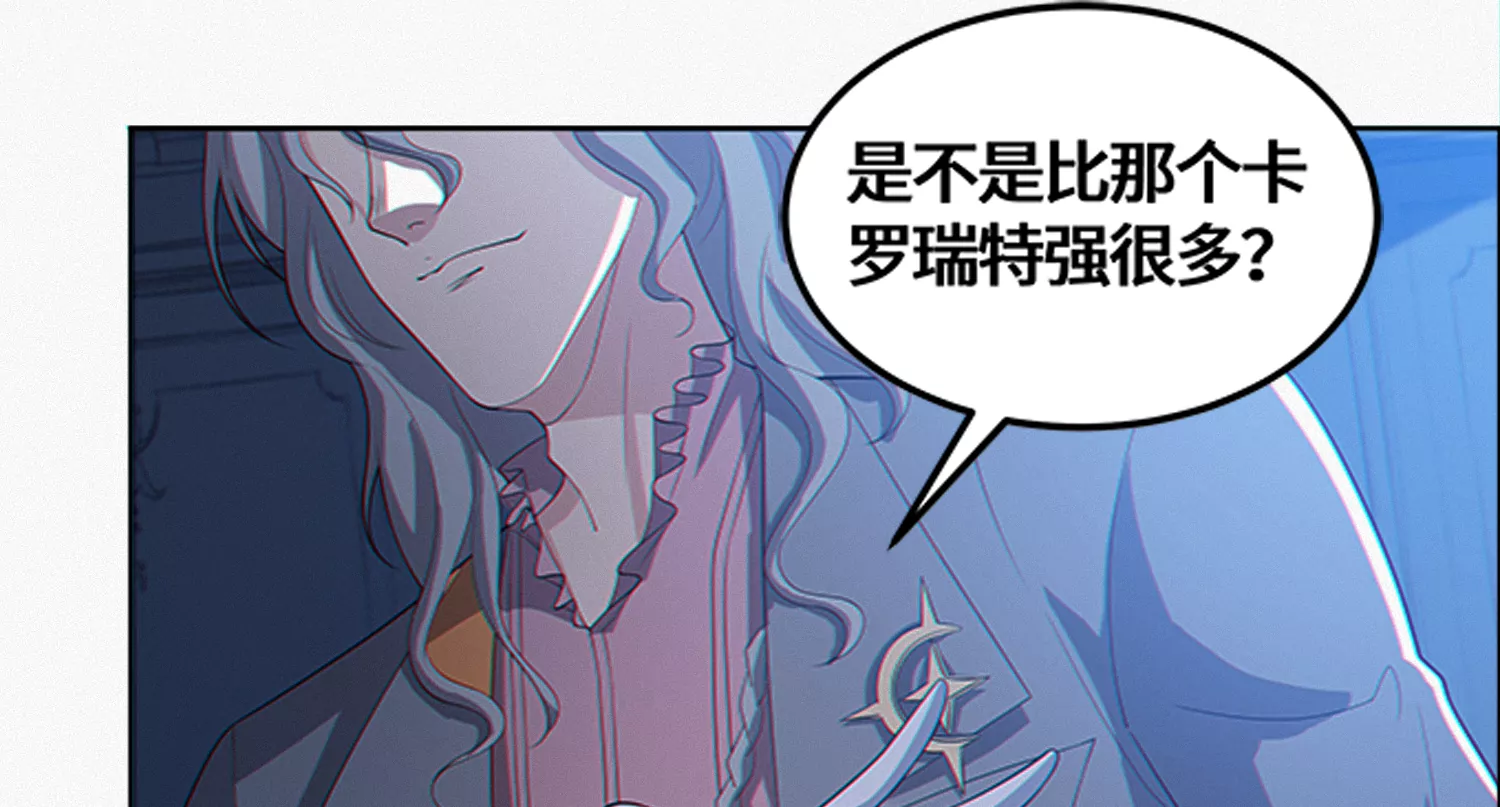 第190话 低谭市新公爵(1/2)-第195话