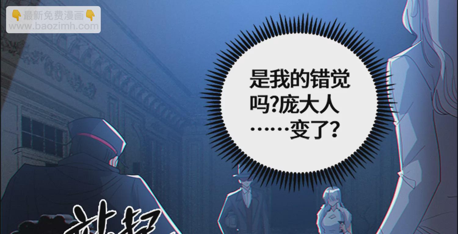 第190话 低谭市新公爵(1/2)-第195话