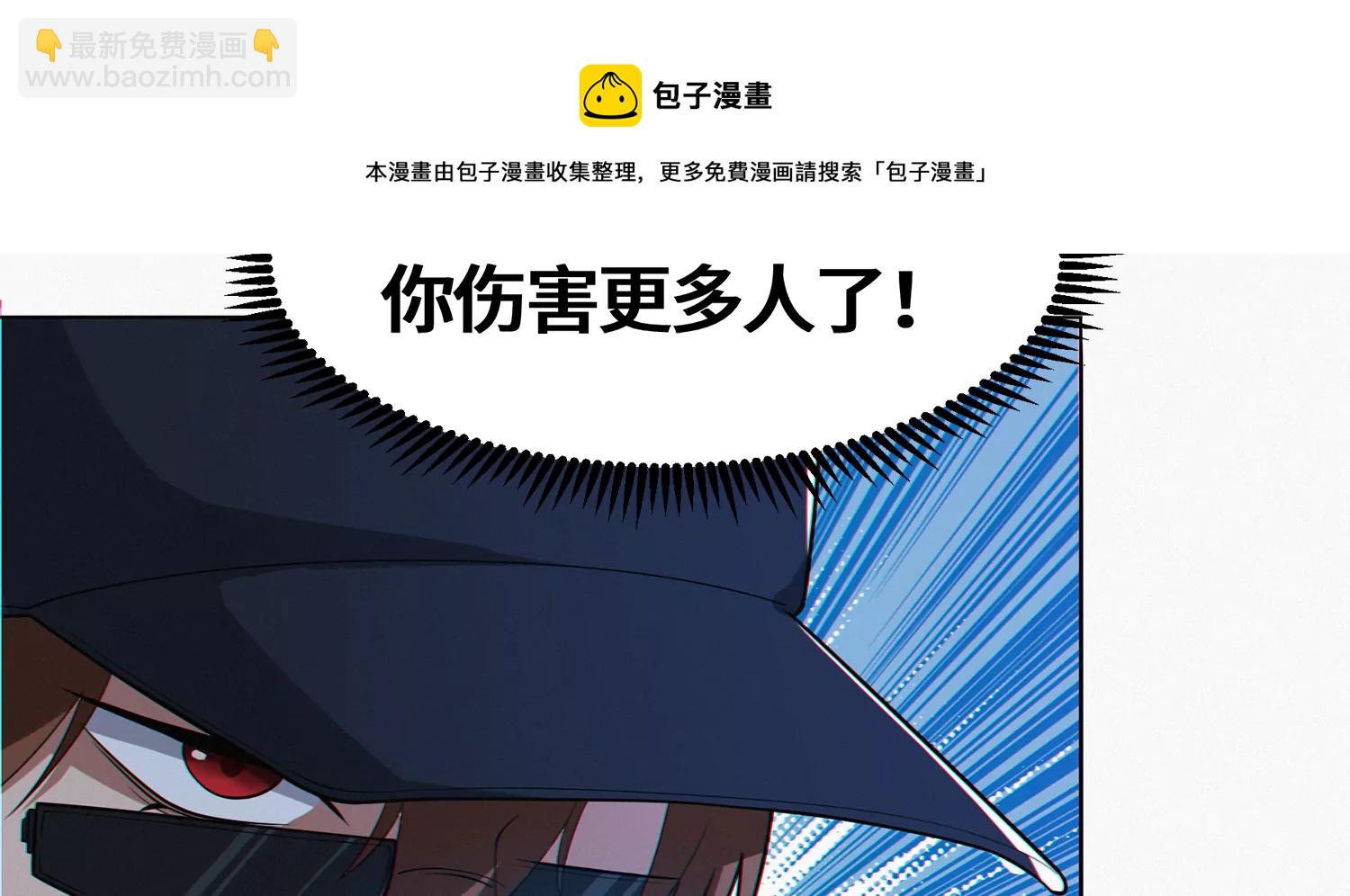 第192话 路遇！(1/2)-第197话