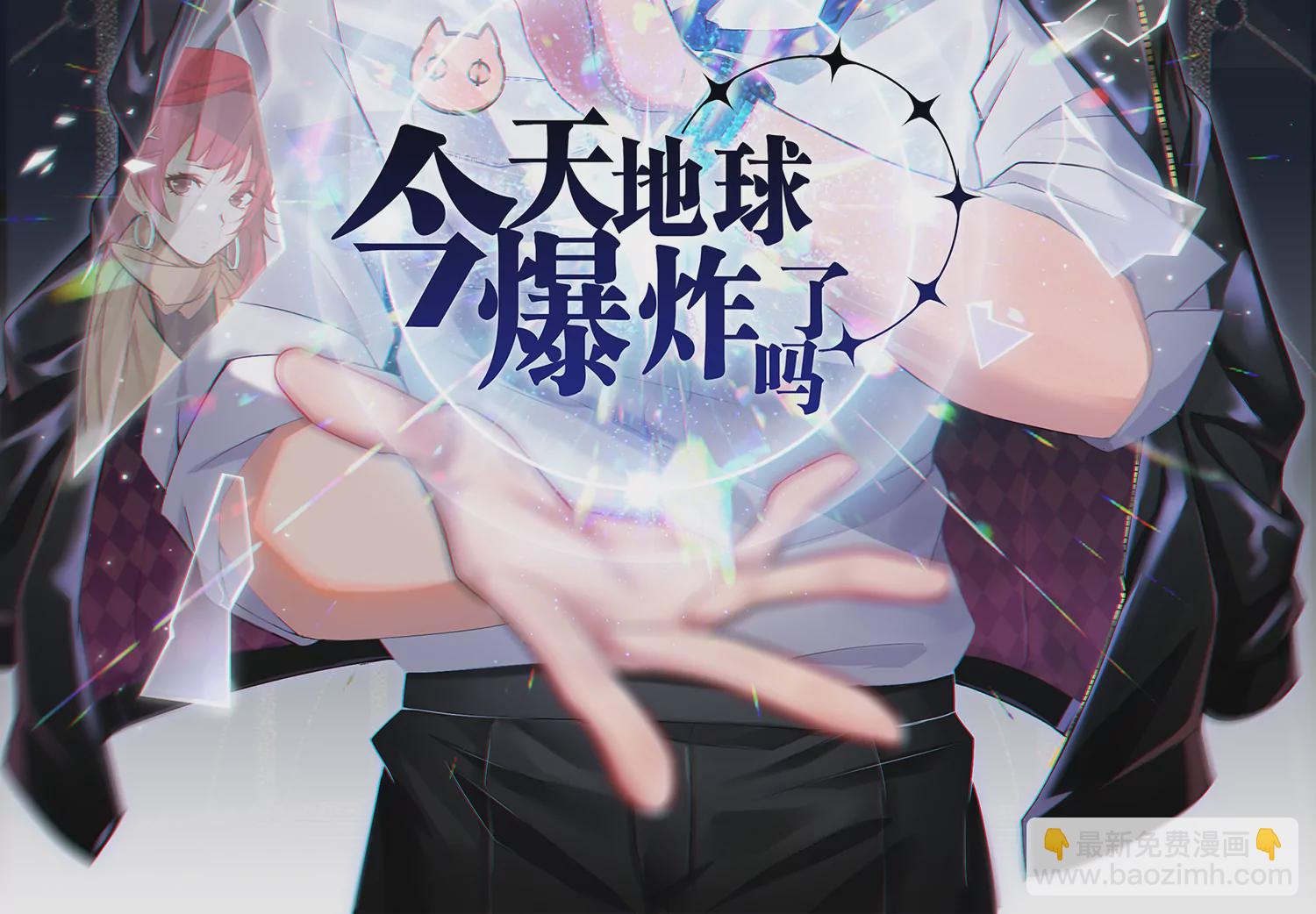 第192话 路遇！(1/2)-第197话