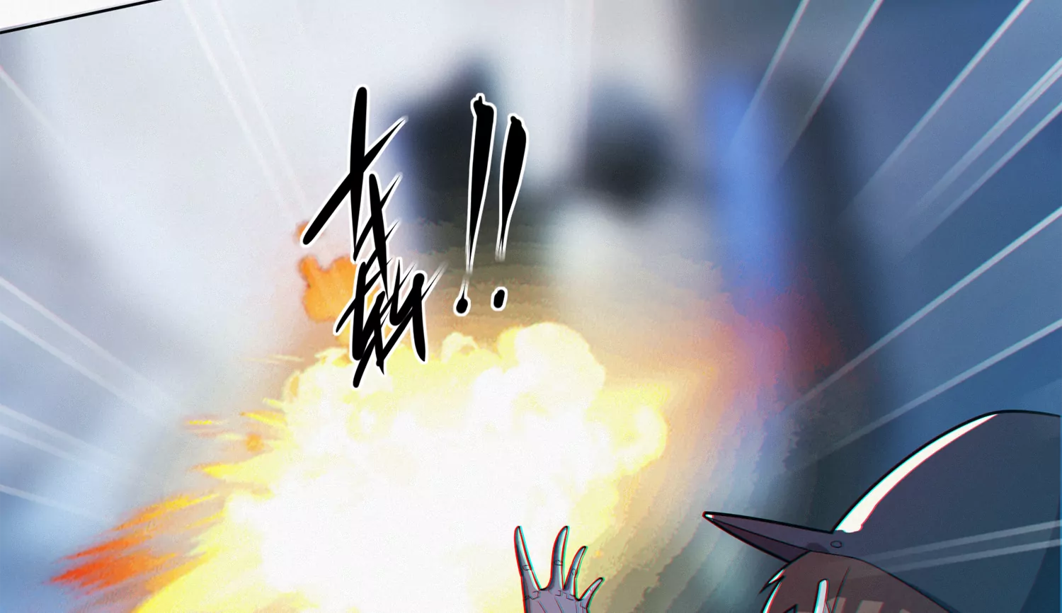 第192话 路遇！(1/2)-第197话