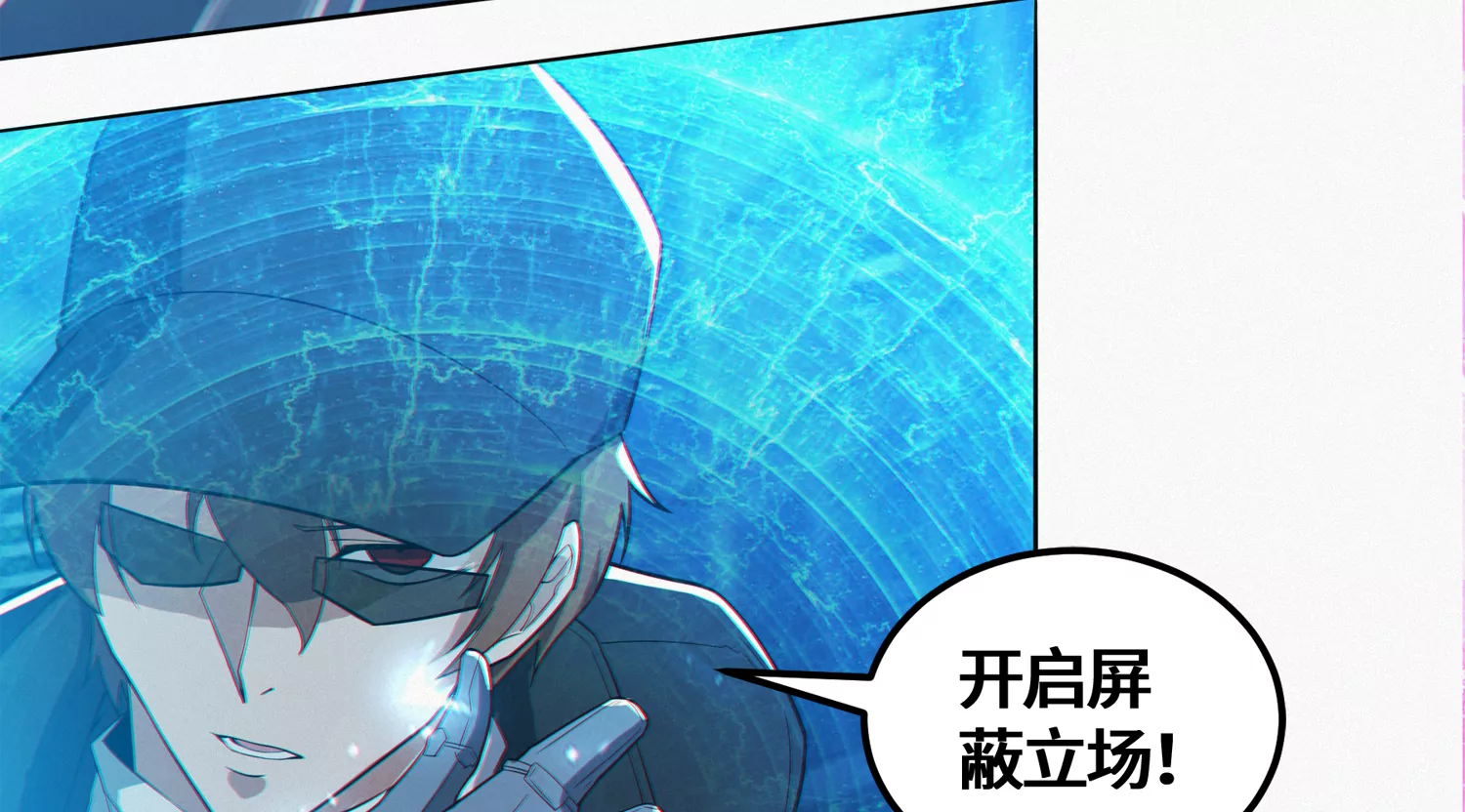 第192话 路遇！(1/2)-第197话