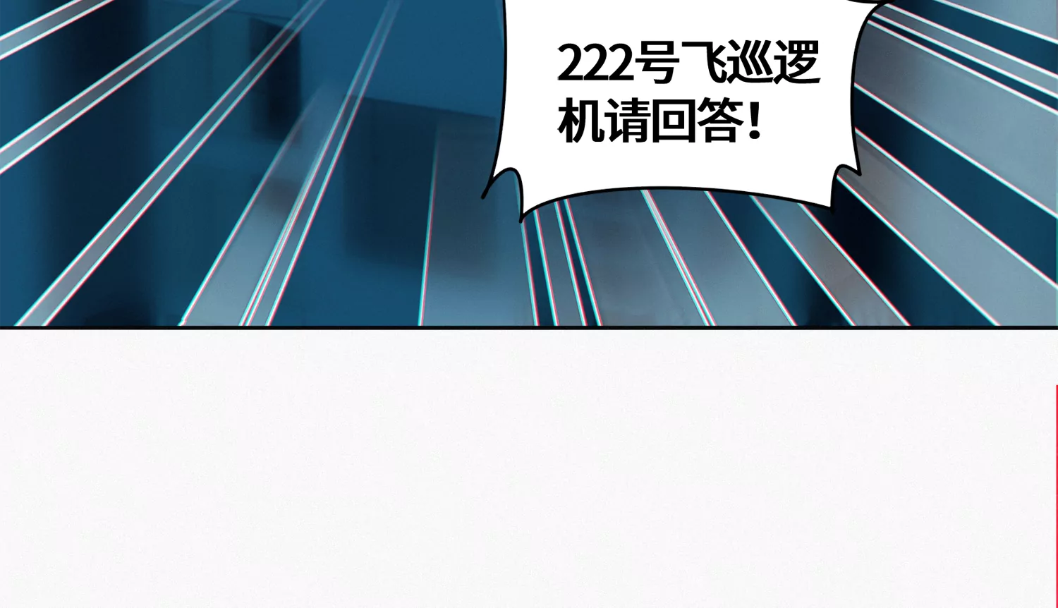 第192话 路遇！(1/2)-第197话