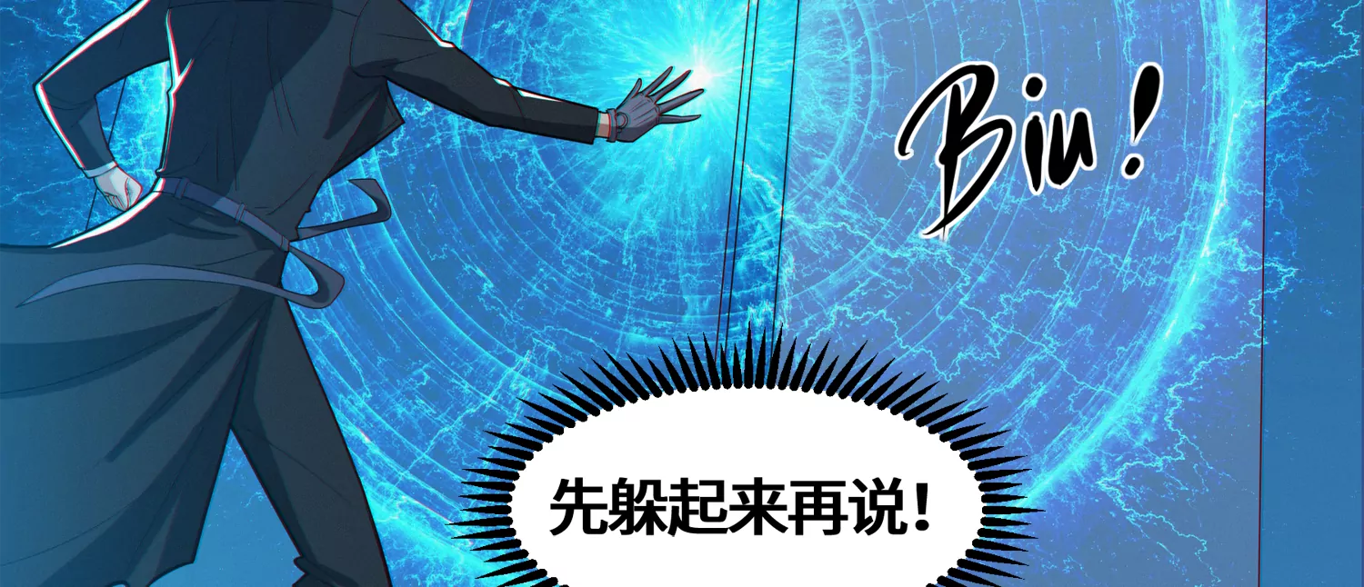 第192话 路遇！(1/2)-第197话