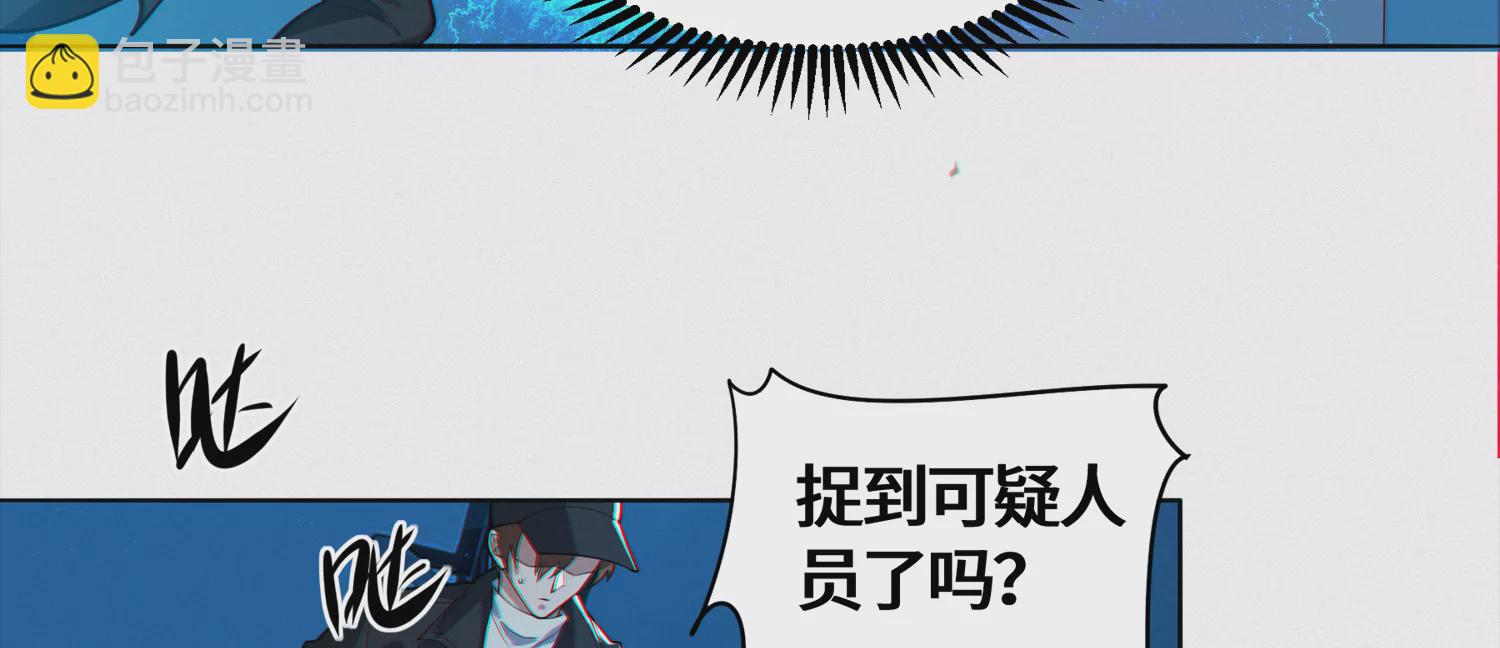 第192话 路遇！(1/2)-第197话