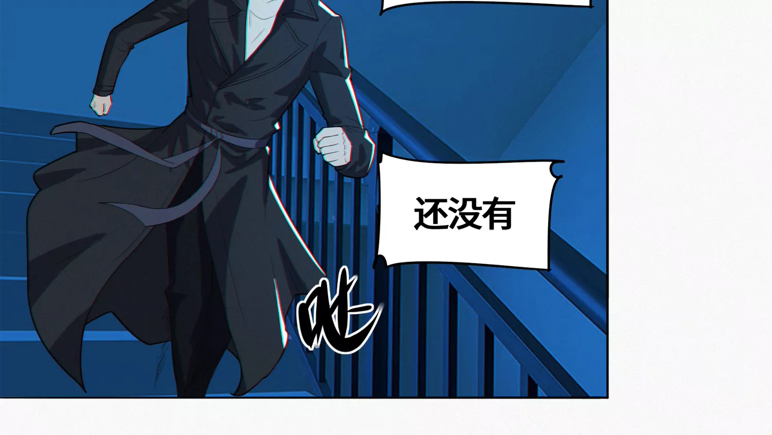 第192话 路遇！(1/2)-第197话
