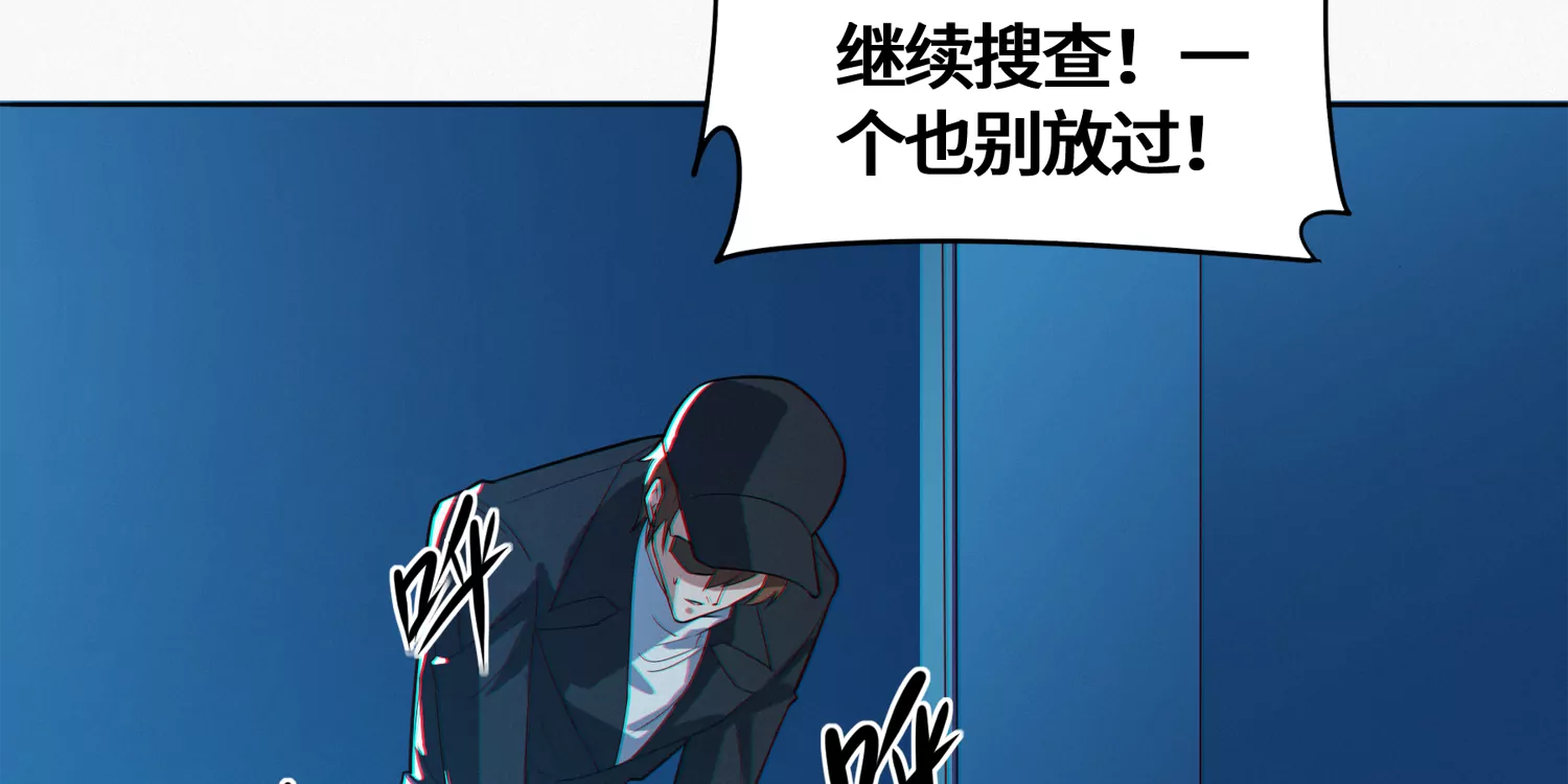 第192话 路遇！(1/2)-第197话