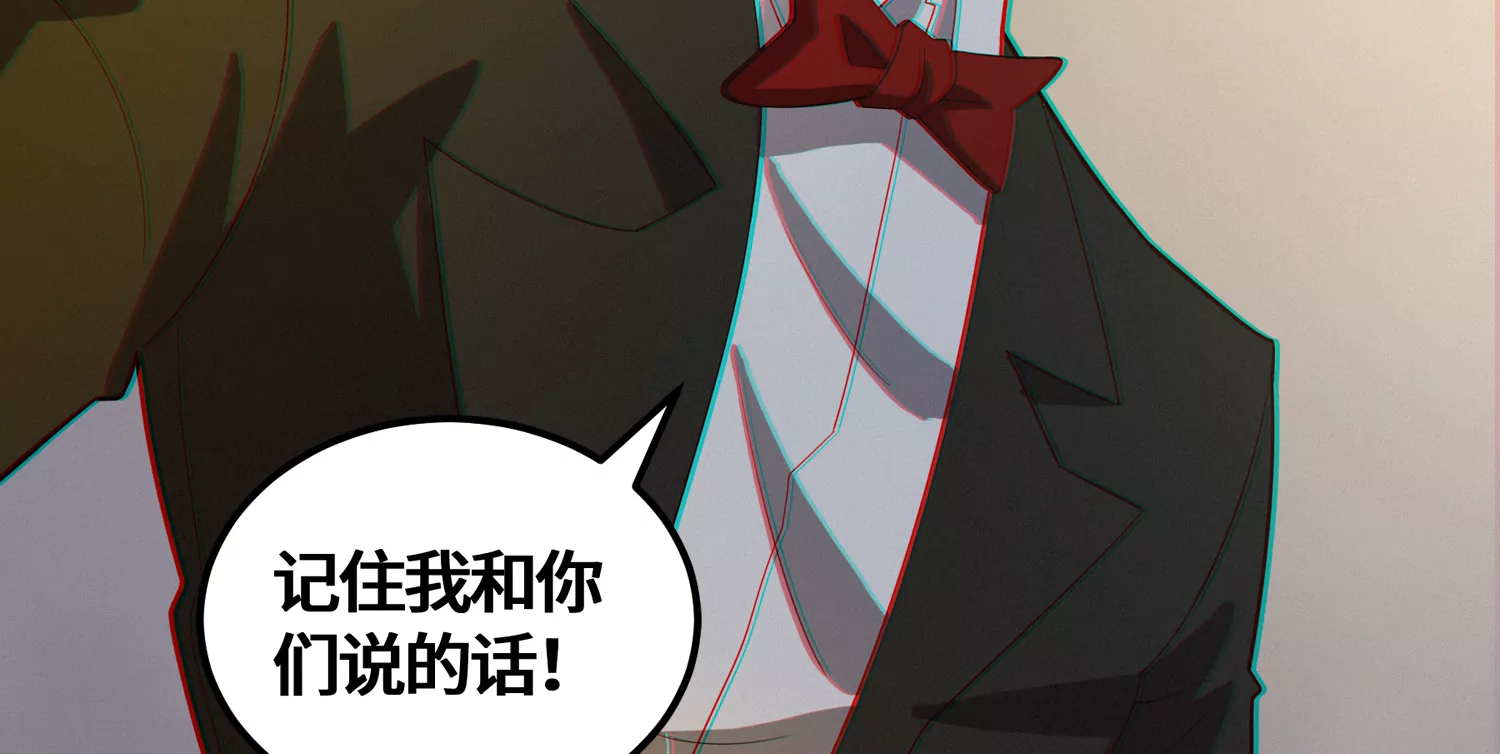 第194话 新部下(1/2)-第199话