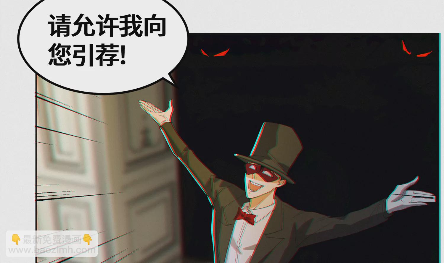 第194话 新部下(1/2)-第199话
