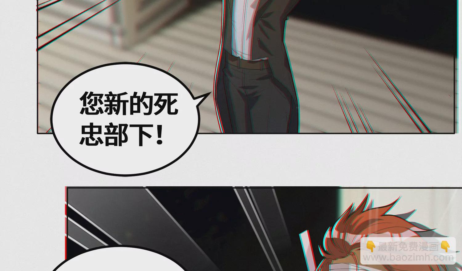 第194话 新部下(1/2)-第199话