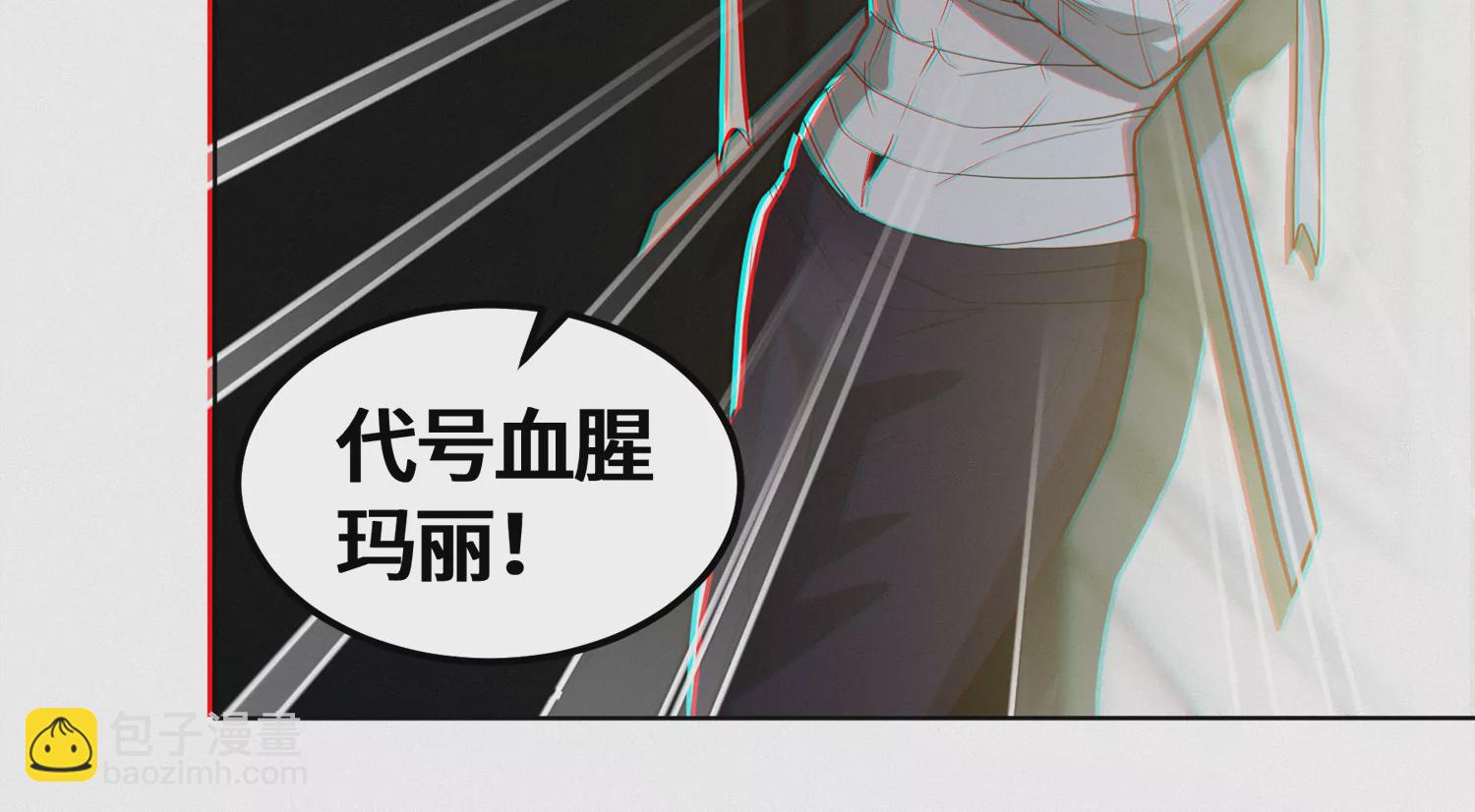 第194话 新部下(1/2)-第199话