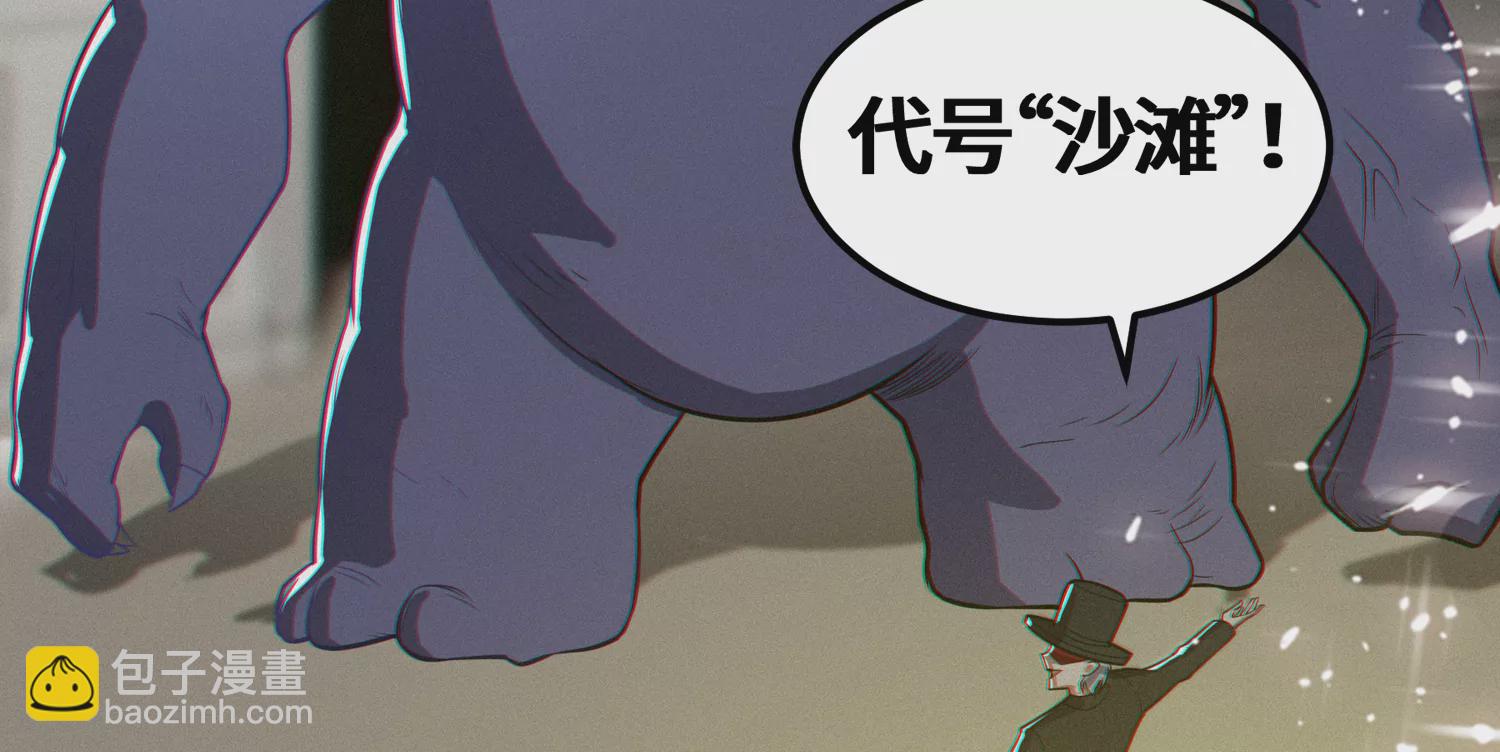 第194话 新部下(1/2)-第199话