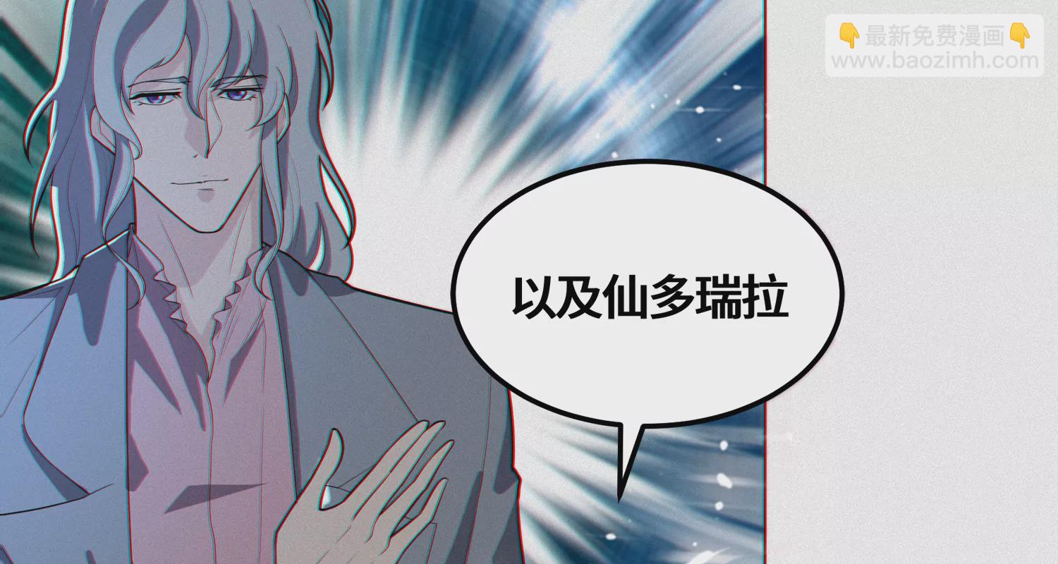第194话 新部下(1/2)-第199话