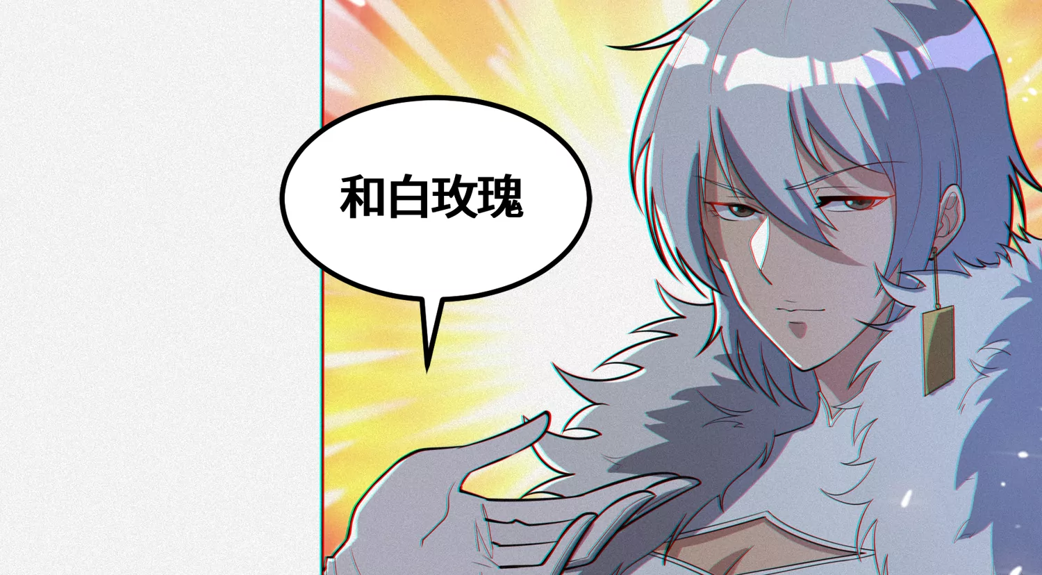 第194话 新部下(1/2)-第199话
