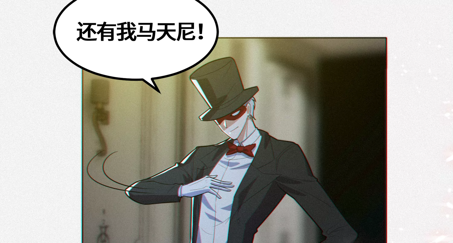 第194话 新部下(1/2)-第199话
