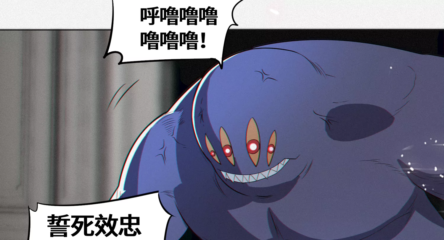 第194话 新部下(1/2)-第199话