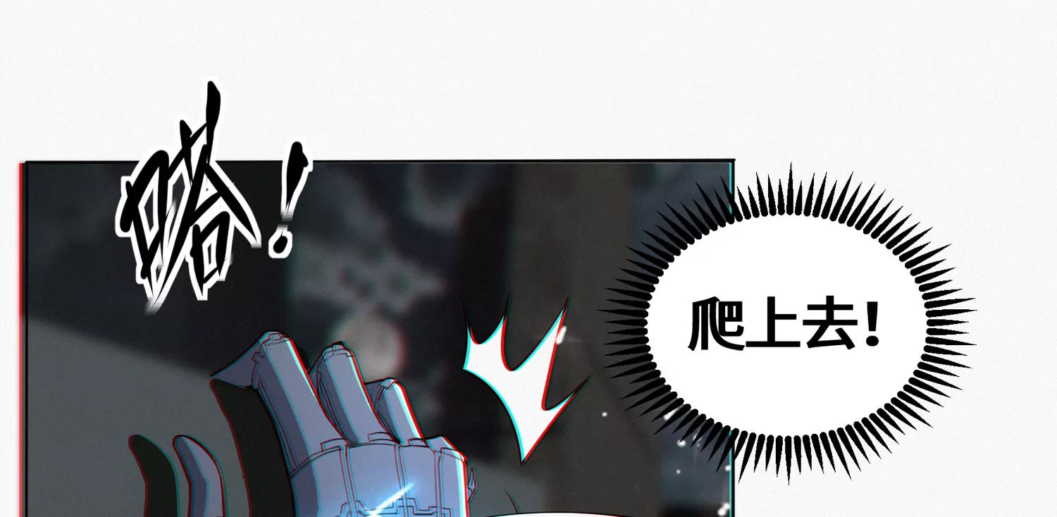 第194话 新部下(1/2)-第199话