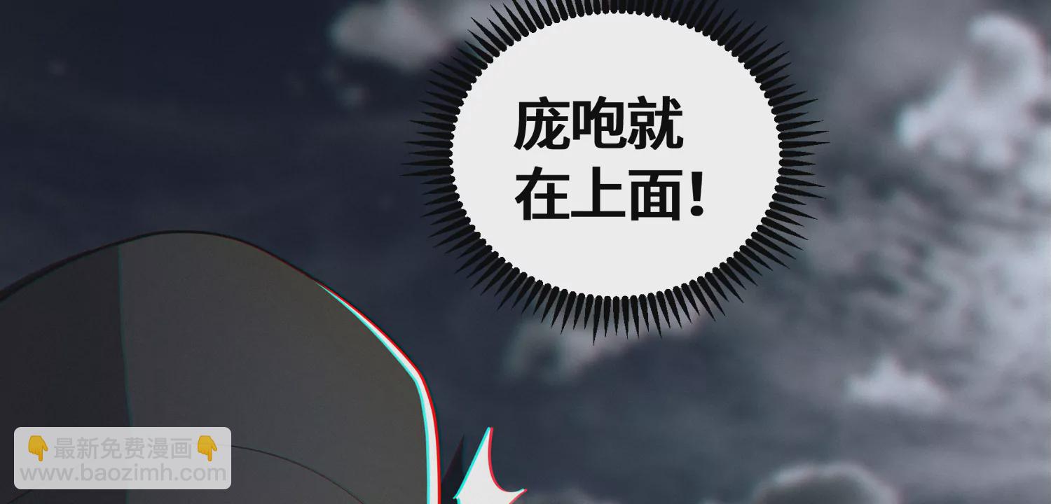 第194话 新部下(1/2)-第199话