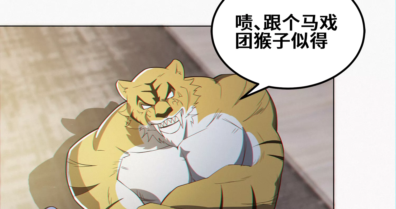 第196话 &ldquo;沙滩&rdquo;(1/2)-第201话