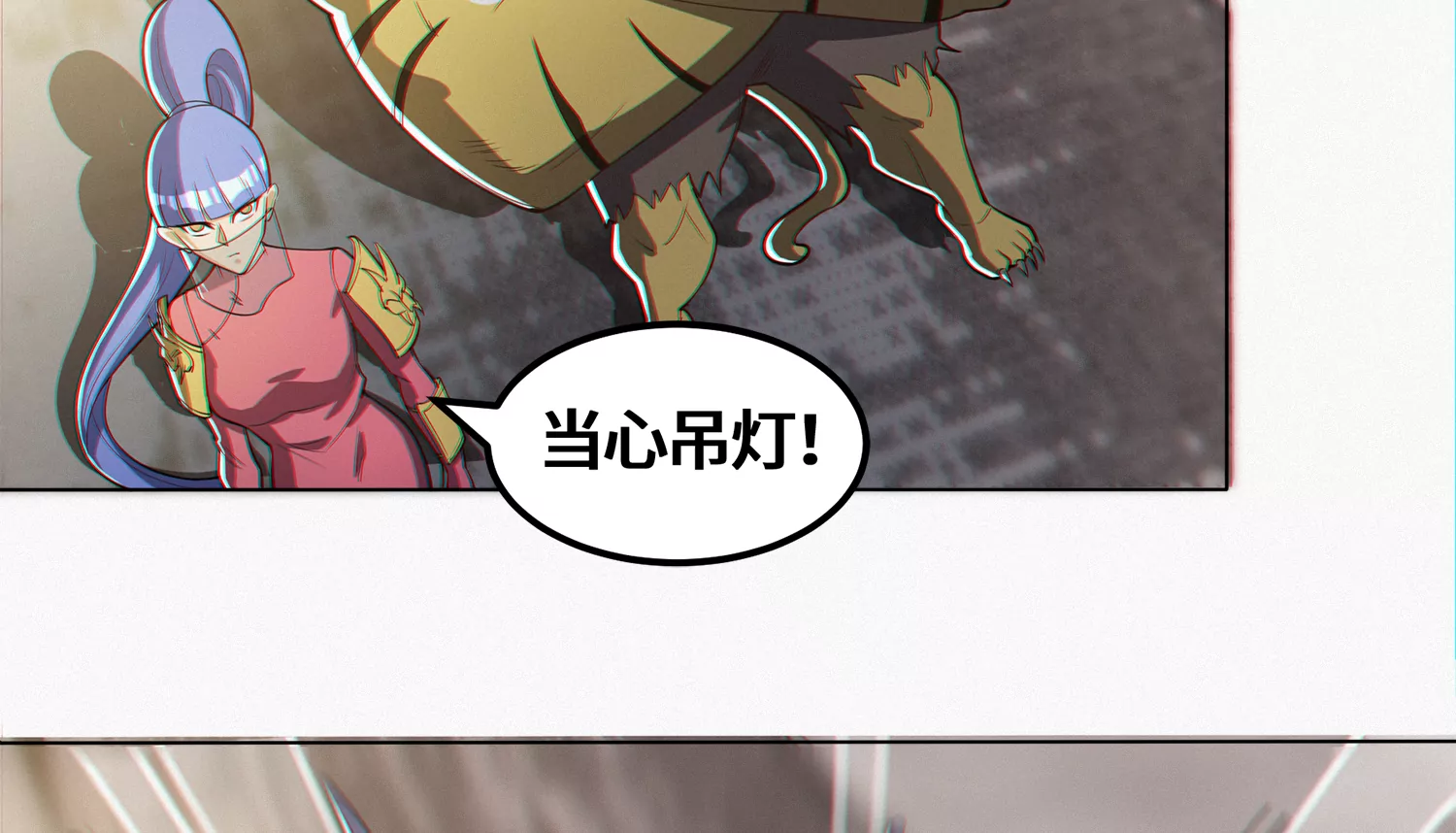 第196话 &ldquo;沙滩&rdquo;(1/2)-第201话