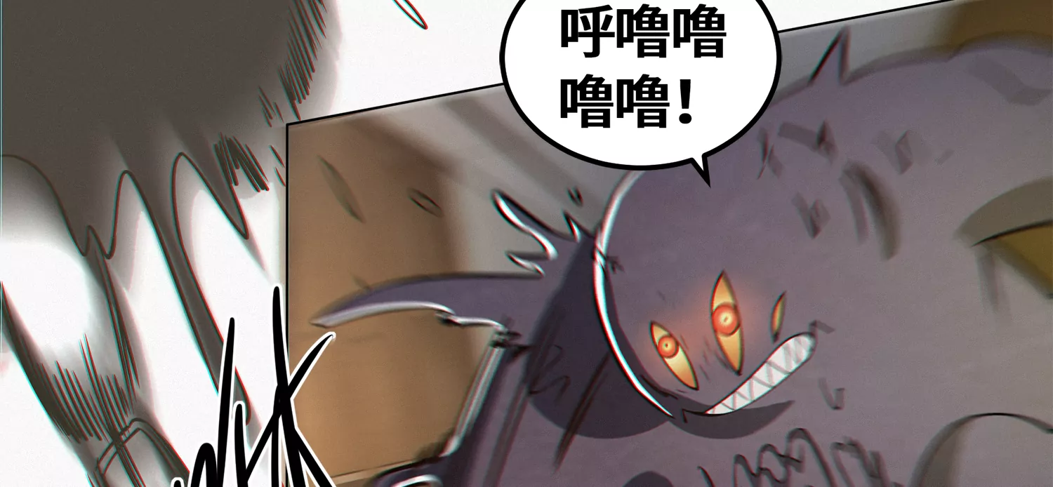 第196话 &ldquo;沙滩&rdquo;(1/2)-第201话