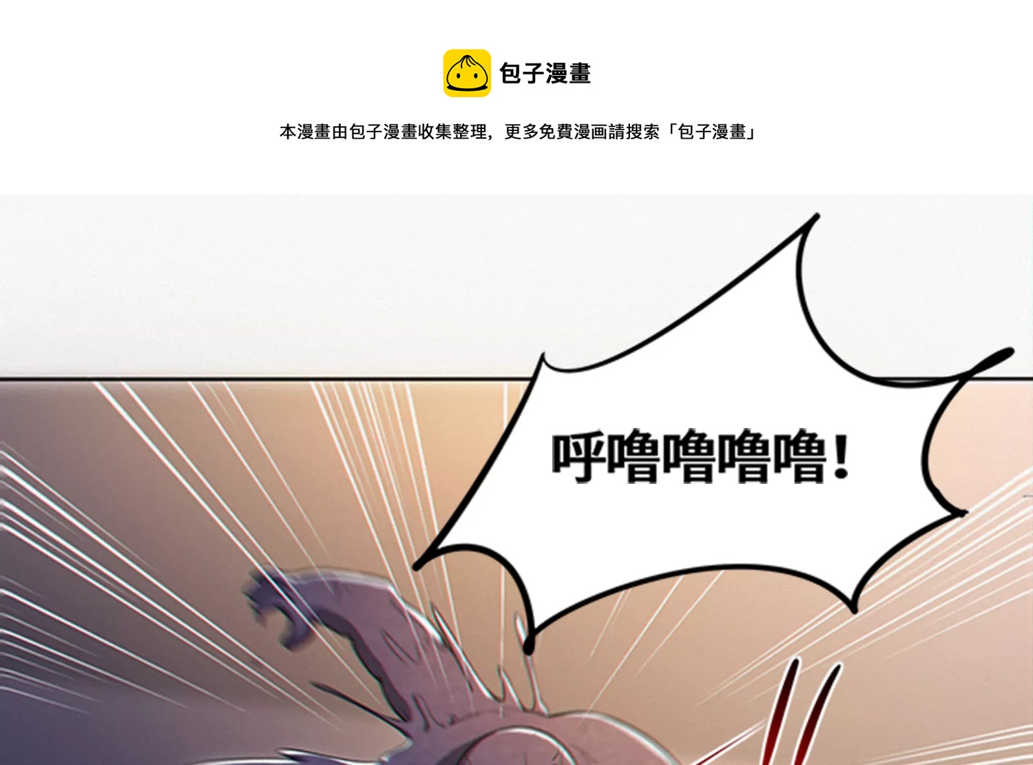 第196话 &ldquo;沙滩&rdquo;(1/2)-第201话
