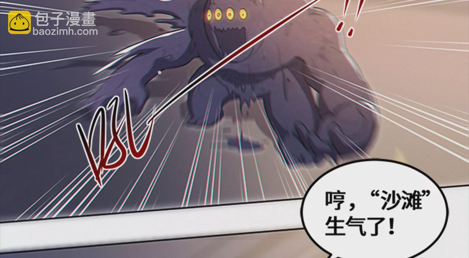 第196话 &ldquo;沙滩&rdquo;(1/2)-第201话