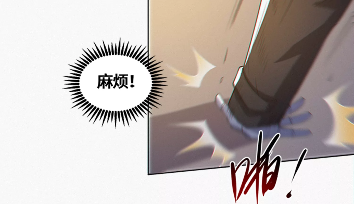 第196话 &ldquo;沙滩&rdquo;(1/2)-第201话