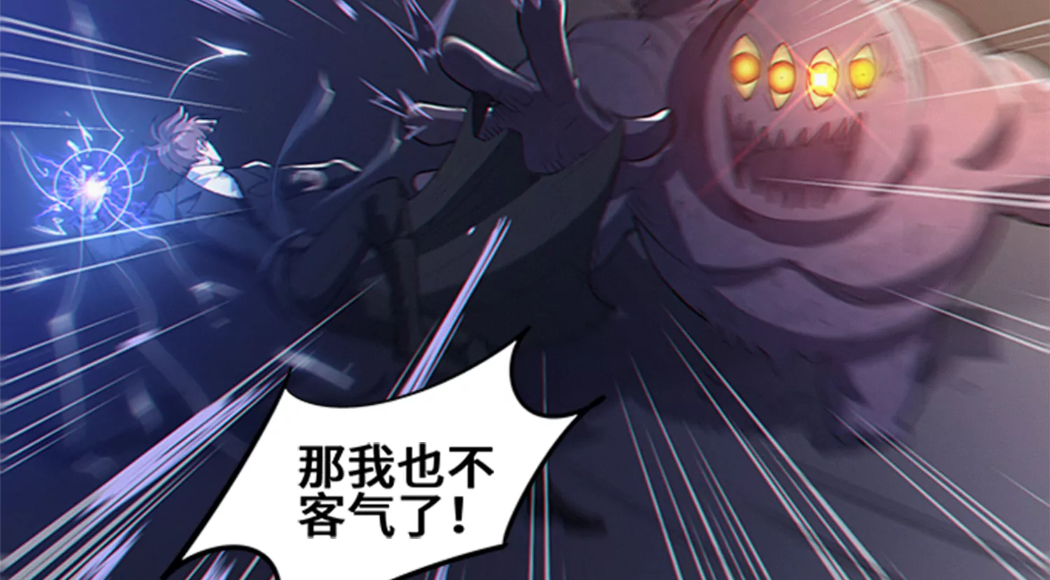 第196话 &ldquo;沙滩&rdquo;(1/2)-第201话