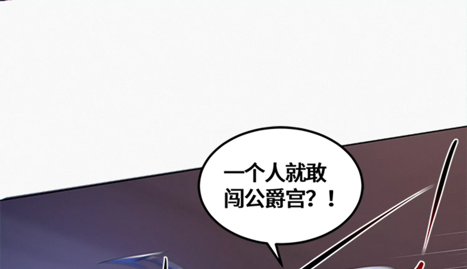 第196话 &ldquo;沙滩&rdquo;(1/2)-第201话