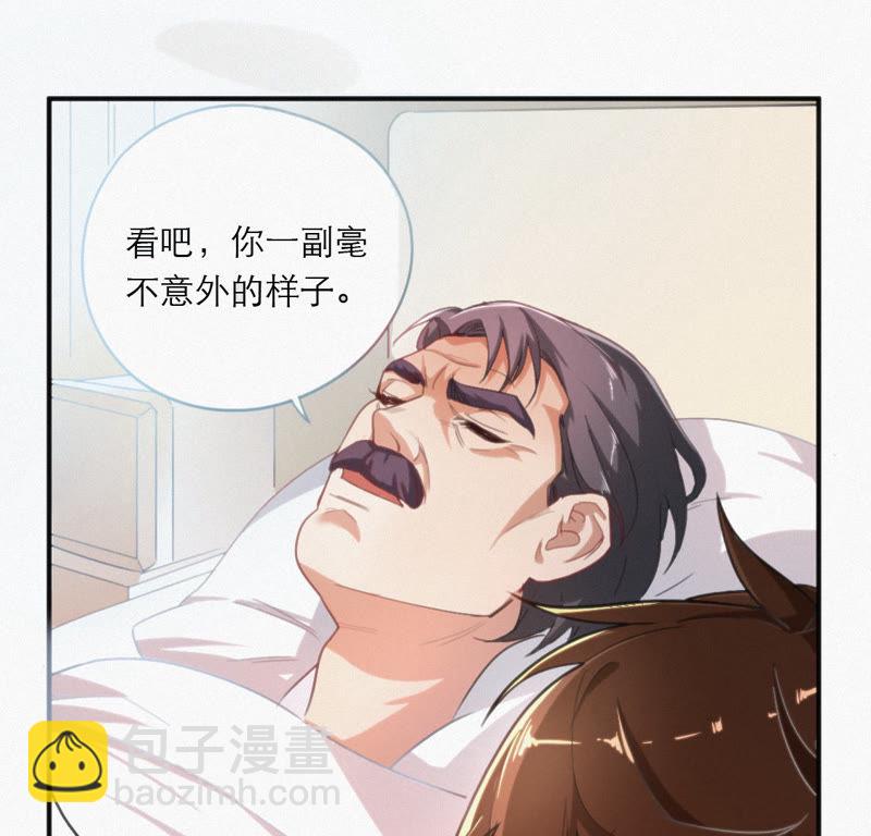 第2话 &ldquo;我一定会占领地球的&rdquo;(1/2)-第3话