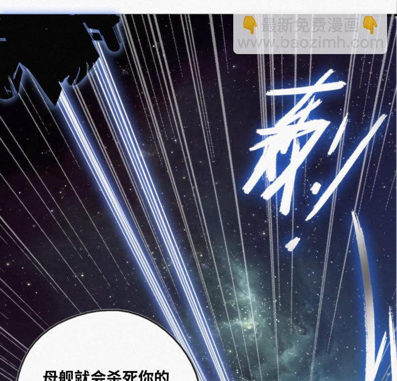 第2话 &ldquo;我一定会占领地球的&rdquo;(1/2)-第3话