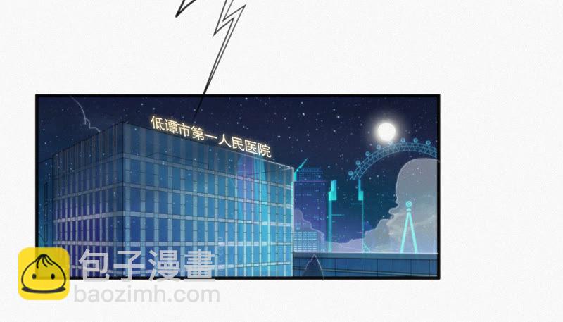 第2话 &ldquo;我一定会占领地球的&rdquo;(1/2)-第3话
