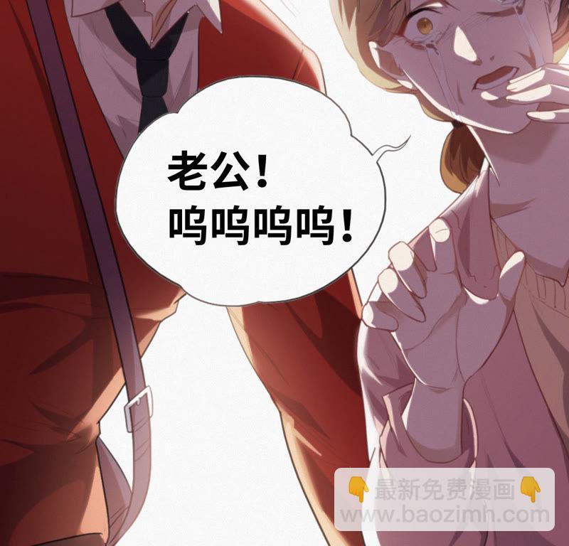 第2话 &ldquo;我一定会占领地球的&rdquo;(1/2)-第3话