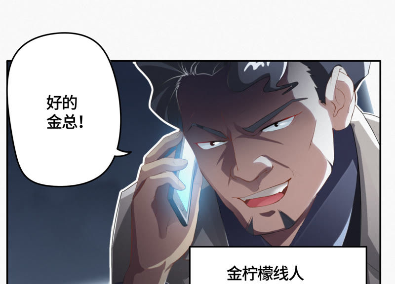 第19话 精神疾病(1/2)-第21话