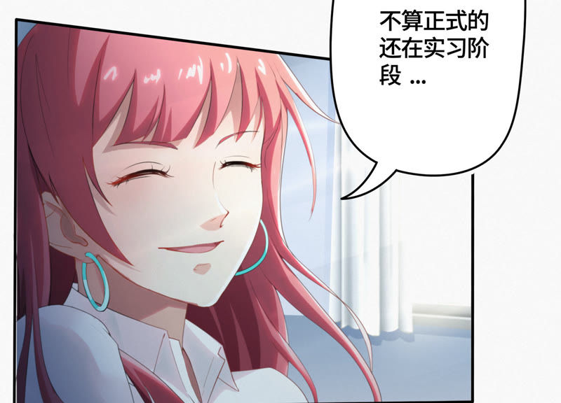 第19话 精神疾病(1/2)-第21话