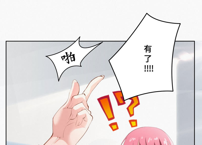 第19话 精神疾病(1/2)-第21话