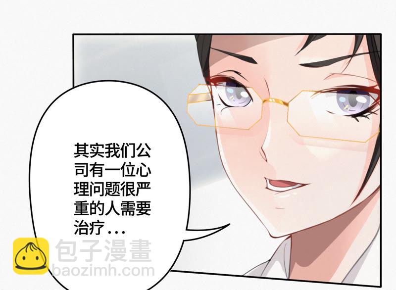 第19话 精神疾病(1/2)-第21话