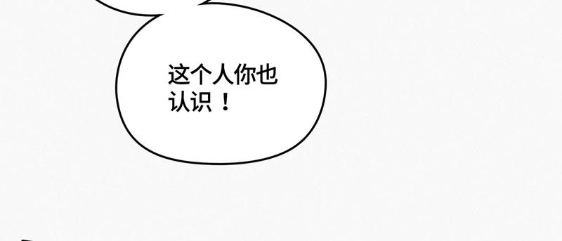 第19话 精神疾病(1/2)-第21话