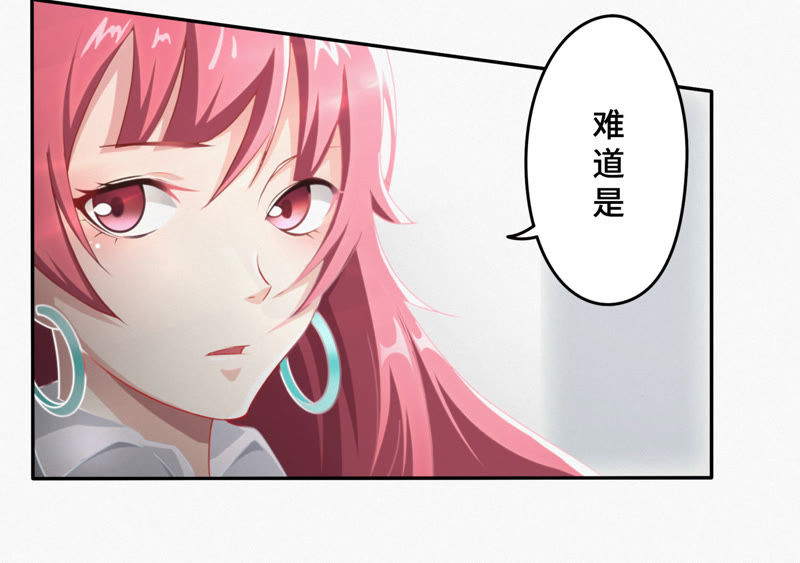 第19话 精神疾病(1/2)-第21话