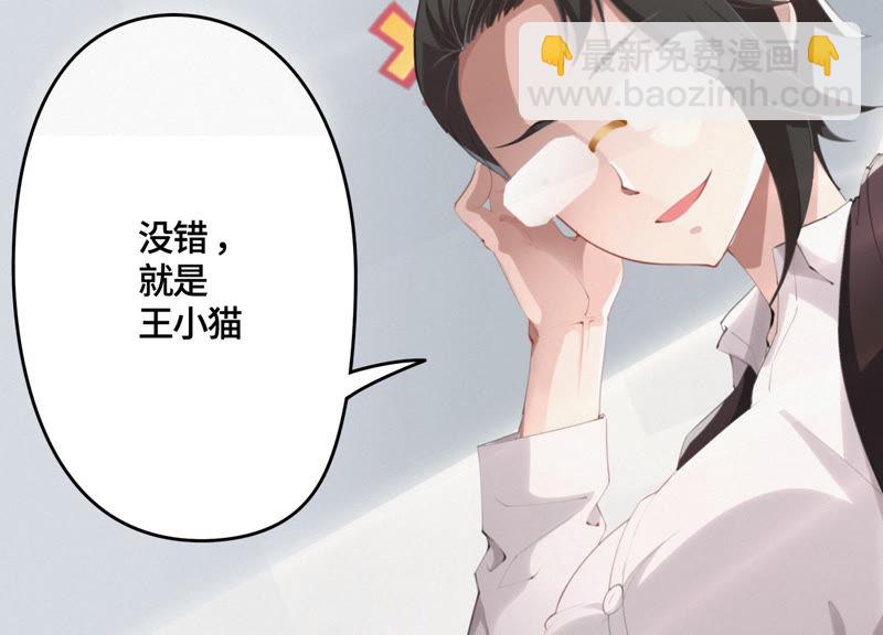 第19话 精神疾病(1/2)-第21话