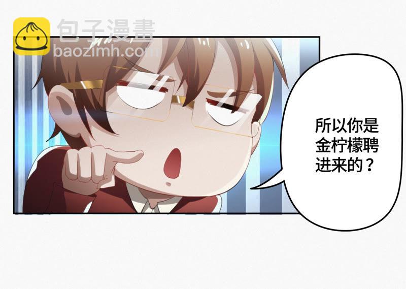 第19话 精神疾病(1/2)-第21话