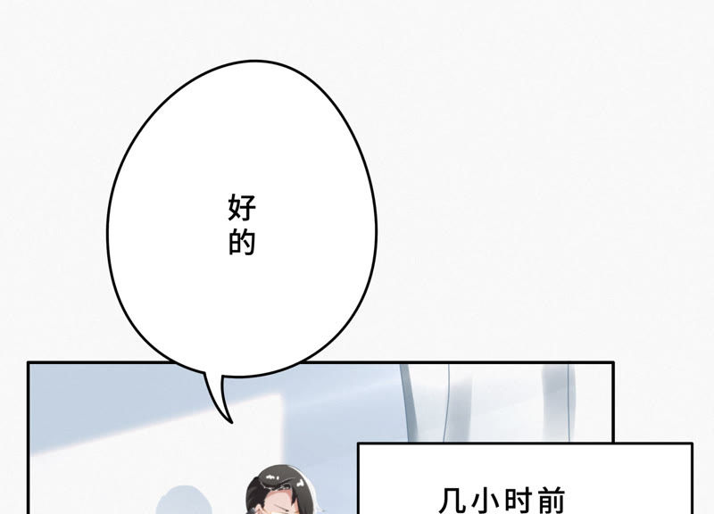 第19话 精神疾病(1/2)-第21话