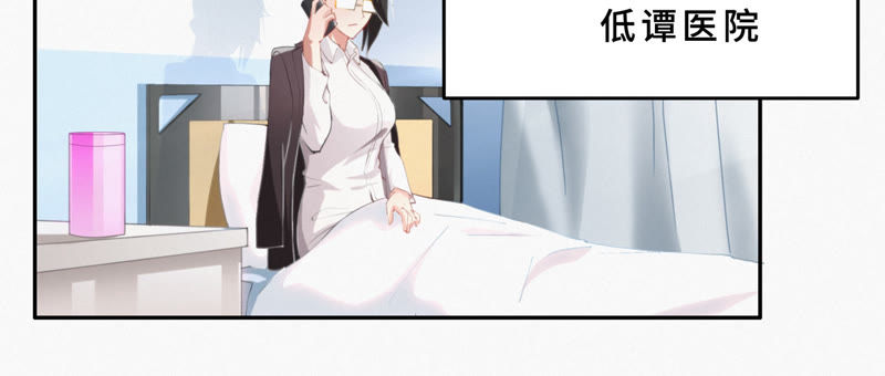 第19话 精神疾病(1/2)-第21话