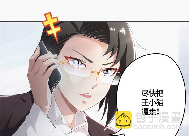 第19话 精神疾病(1/2)-第21话