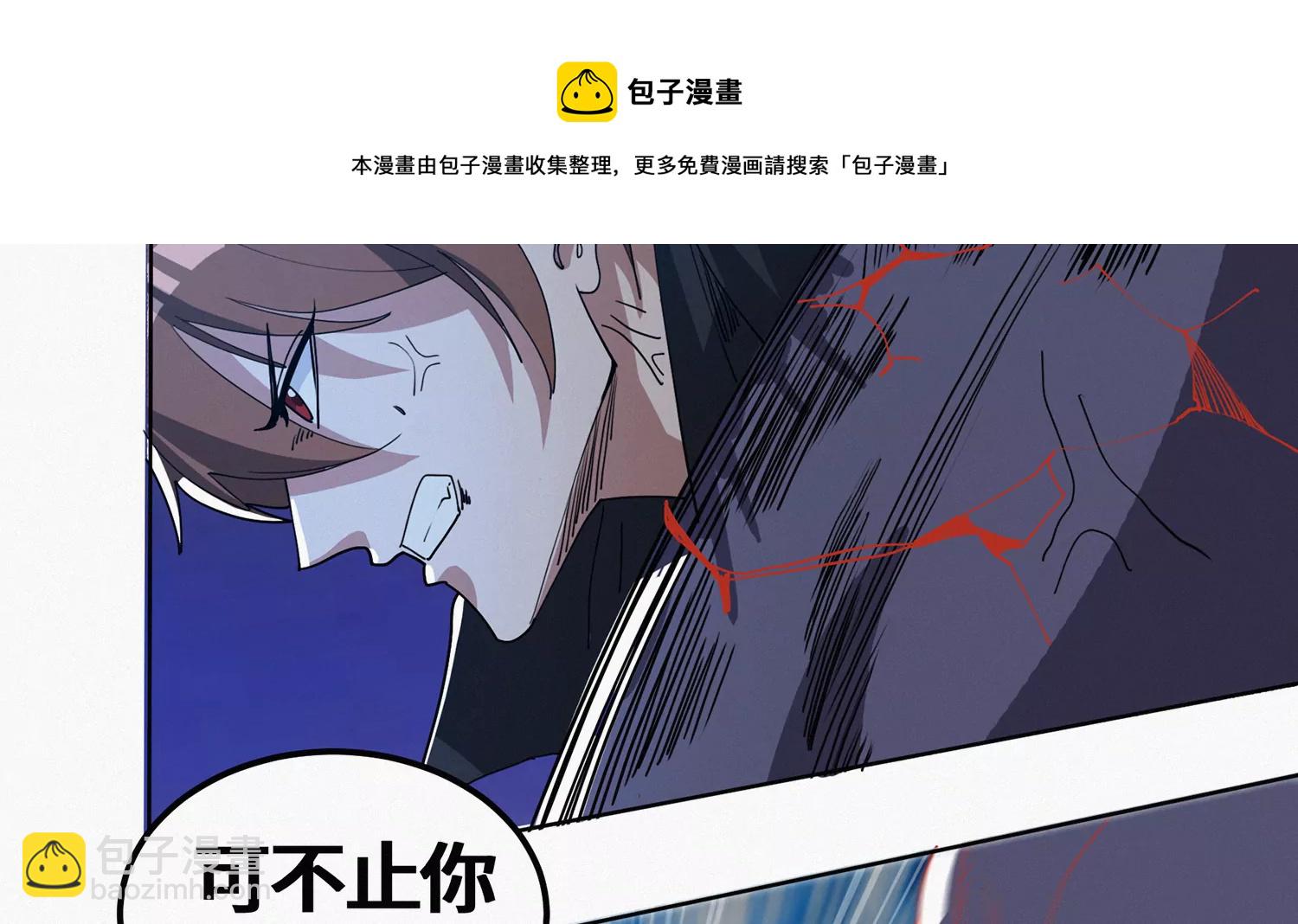 第198话 誓死效忠(1/2)-第203话