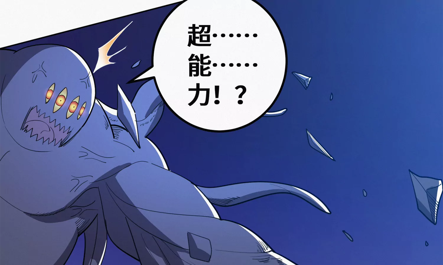 第198话 誓死效忠(1/2)-第203话