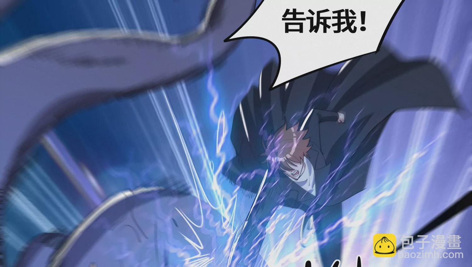 第198话 誓死效忠(1/2)-第203话